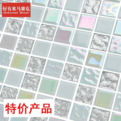 好有米 Белый фантомный серебряный кирпичный порошок порошок хрустальный стеклянный мозаичный фоновый фона стены на стенах
