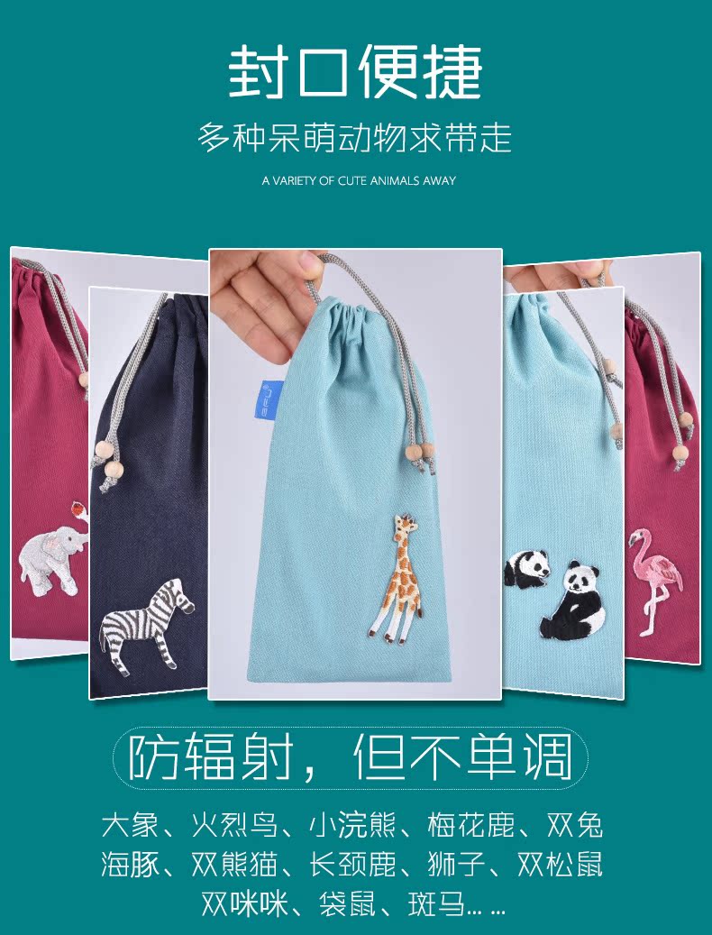 Phụ nữ mang thai bảo vệ bức xạ điện thoại di động túi điện thoại di động túi điện thoại di động trường hợp điện thoại di động thiết lập phổ điện thoại di động tín hiệu bảo vệ túi dịch vụ quét áo yếm chống bức xạ cho bà bầu