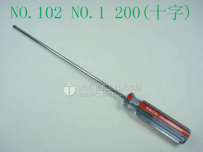 Tournevis pour réparation vélo - Ref 2300407 Image 29