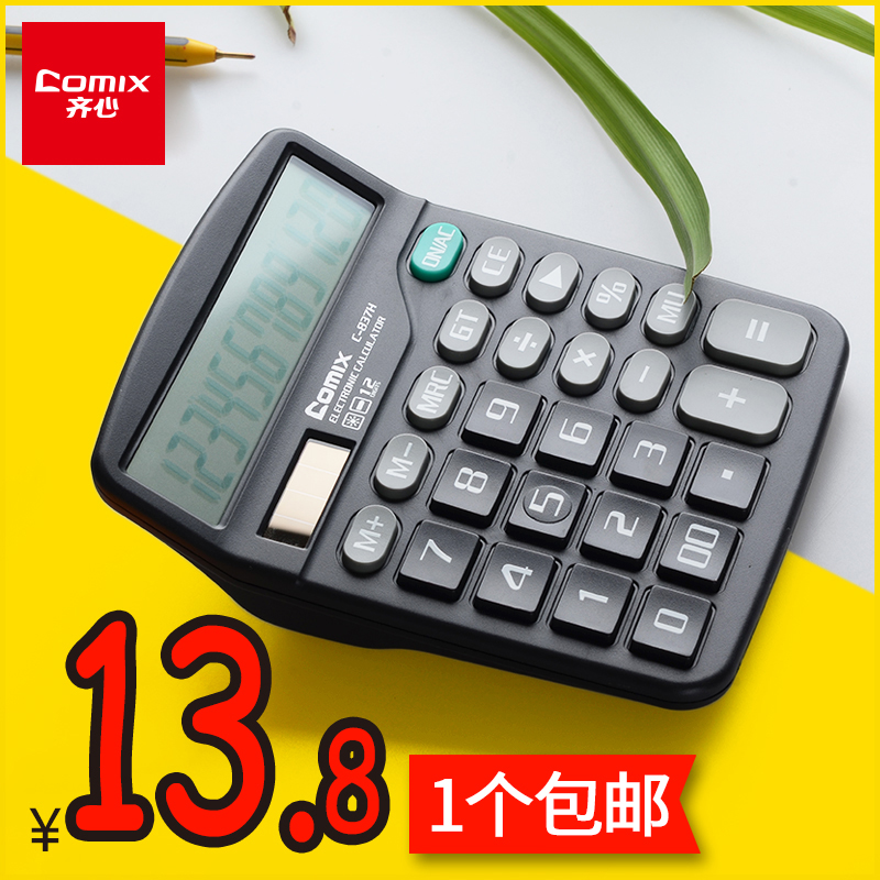 Zikai Calculator Large Key Voice Computer Finance Office Solar Students 12 Cute
