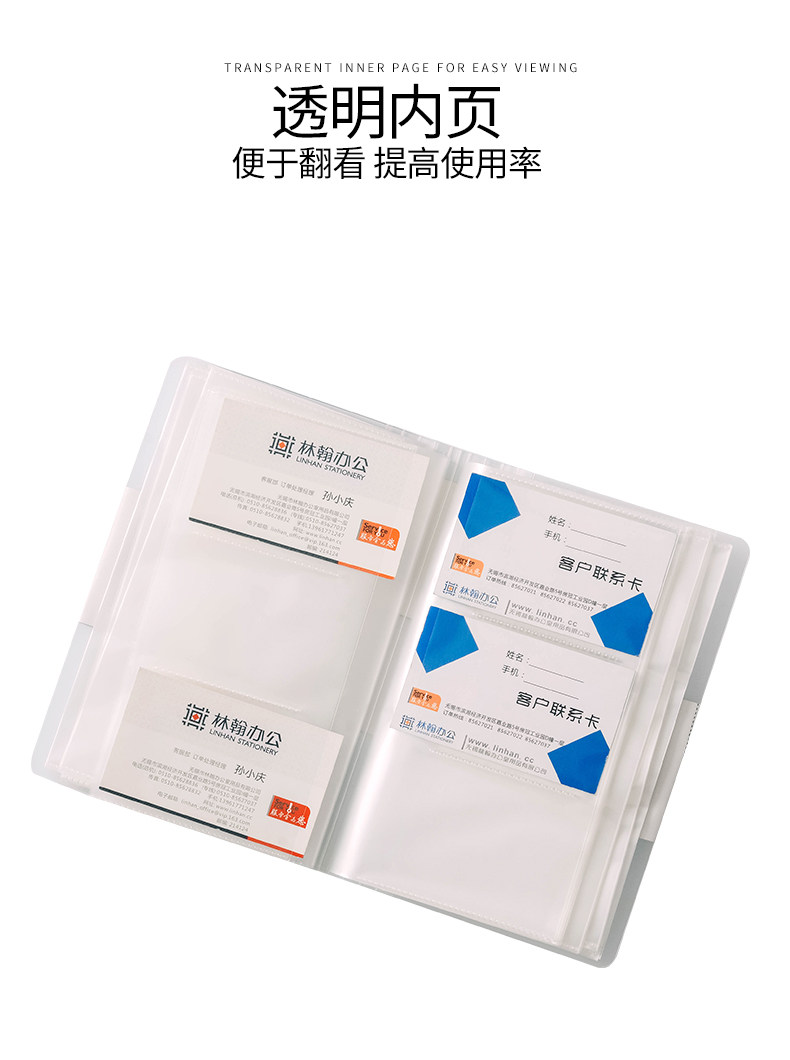 Qinxin CaIcised Визитная карточка Book_02.jpg