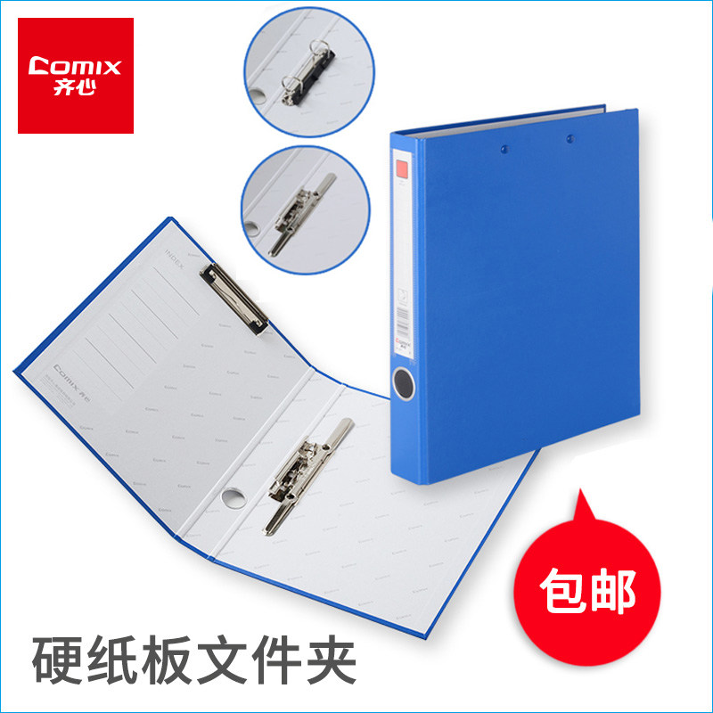 Cardboard punching folder A4 25mm long stalk folder 2 hole folder folder folder folder folder folder