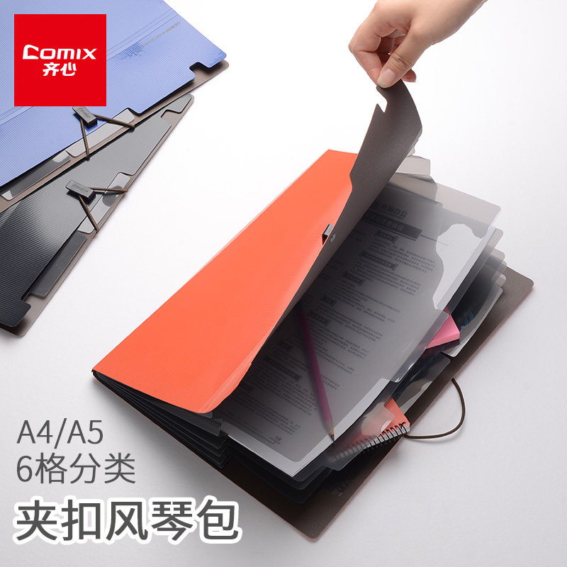 ZiHeart accommodating bag Multi-clamping bag Students a4 A5 Paper bag Multi-layer folder briefcase briefcase briefcase File Package