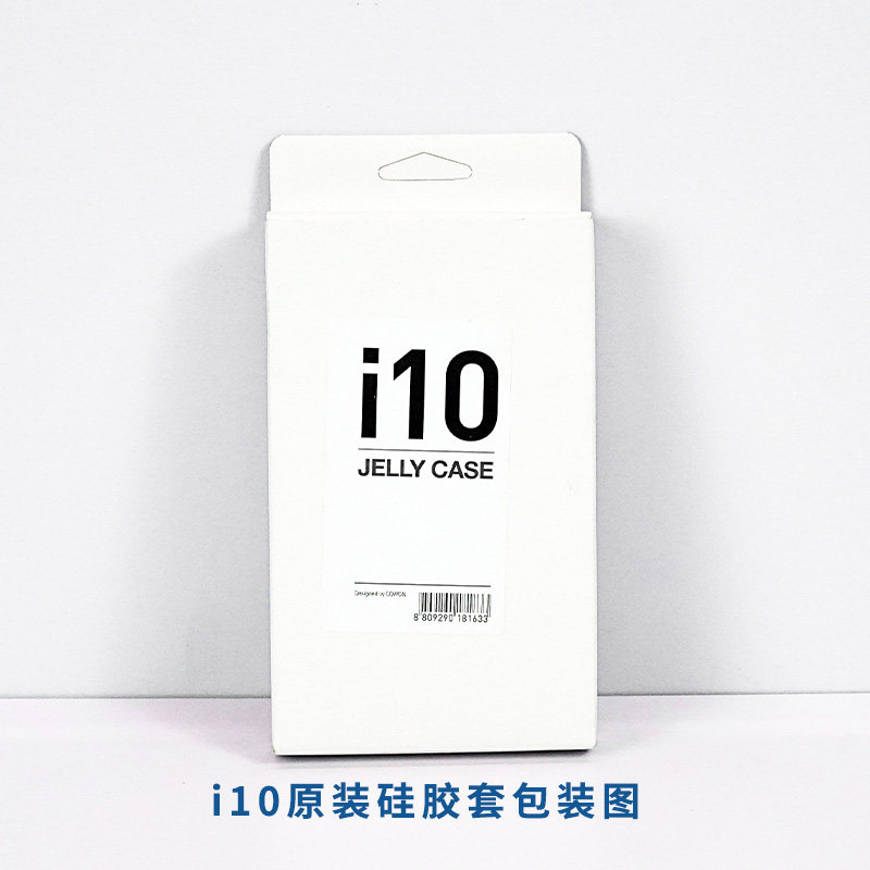 cowhon love odie I10 C2 C2 D2 I9 I9 original dress special silicone cover crystal shell protective sleeve-Taobao