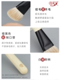 香舍玫瑰 Тени для контуринга, универсальная кисть для лица
