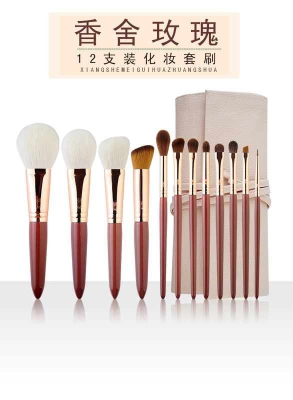 Xiangshe Rose Professional 12 Bộ hoàn chỉnh Bộ cọ trang điểm Bộ dụng cụ trang điểm cho người mới bắt đầu Gói lông thú - Các công cụ làm đẹp khác