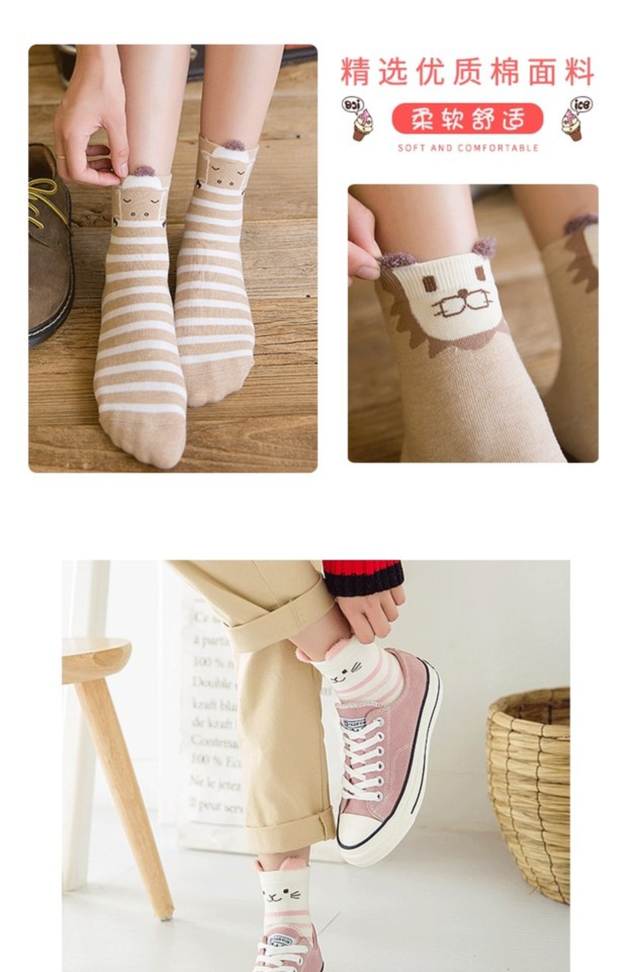 Vớ nữ ống cotton vớ phiên bản Hàn Quốc của gió trường Nhật Bản eo dễ thương Hàn Quốc sọc nữ vớ mùa thu và khử mùi mùa đông tất cao cổ