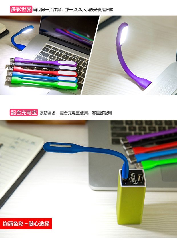 USB ánh sáng 9.9 vận chuyển đèn LED USB ánh sáng ban đêm cầm tay đèn LED chiếu sáng đèn nhỏ sạc kho báu - USB Aaccessories đầu sạc type c