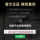 Тип 118 bull панель диаметром 120 мм, соответствующая нижней коробке, маленькая розетка для выключателя, нижняя коробка, кассета, скрытая нижняя коробка H7 mini 4