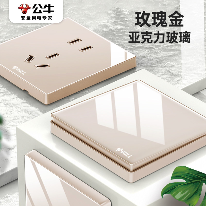 Розетка Bull switch из розового золота бытовая стеклянная акриловая G62 cream wind 16A с пятью отверстиями и двойной панелью управления Изображение 1