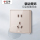 Розетка Bull switch из розового золота бытовая стеклянная акриловая G62 cream wind 16A с пятью отверстиями и двойной панелью управления mini 1
