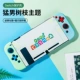 Силиконовый чехол Switch Feel [Macho Branch] ★Бесплатные кошачьи когти + закаленная пленка