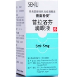 普南扑灵 Пунан Путанг/Пранопулин Плай Лангфен глазные капли 5 мл*1 бутылка/коробка