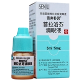 普南扑灵 Пунан Путанг/Пранопулин Плай Лангфен глазные капли 5 мл*1 бутылка/коробка