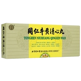 同仁堂 Tongren Niu Huang Qingxin Pill 3g*10 Pill/Box/Box