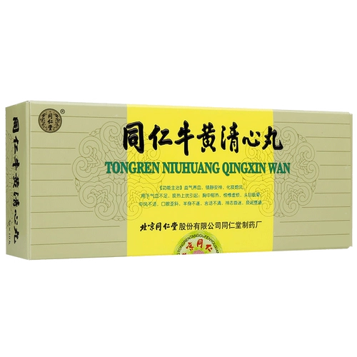 同仁堂 Tongren Niu Huang Qingxin Pill 3g*10 Pill/Box/Box
