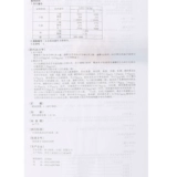 泰利必妥 Vinkin Drop Eye Drop 5 мл*1 бутылка/коробка