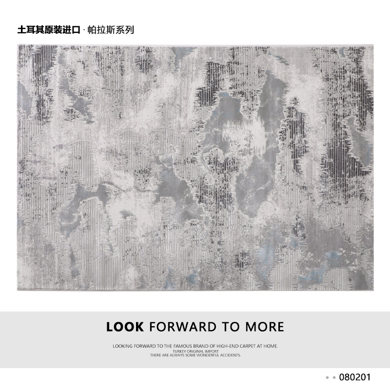 Turkey's original imported gray carpet Nordic modern high-end luxury tea tablet room bedroom carpet