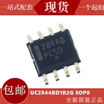 Original UC2844BD1R2G SOP8 UC2844BDR2G SOP16 2844BDG IC chip
