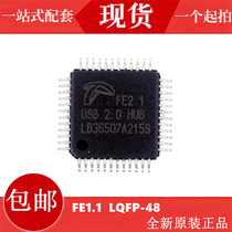 Original FE2 1 USB interface chip QFP48 HUB USB2 0 brand new imported IC