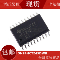 ORIGINAL SN74HCT245DWR SOP20 SN74HCT245NSR PATCH 7 2MM 5 2MM