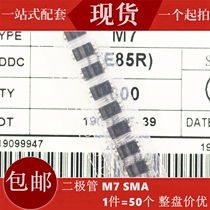 SMD Rectifier Diode 1N4007 4001 4004 M1 M4 M7 SMA DO-214AC IN4007