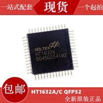 Original HT1632A HT1632C LQFP48 52 LED dot matrix LCD screen driver IC