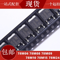 SMD 78M06 78M08 78M09 78M10 78M15 78M24 L78M08CDT-TR TO-252