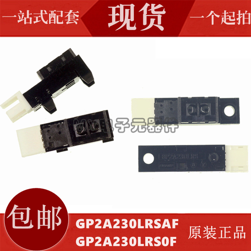 Sharp original GP2A230LRSAF GP2A230LRS0F infrared photoelectric sensor light eye