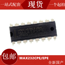 MAX232CPE MAX232EPE DIP16 in-line RS-232 interface driver chip new domestic