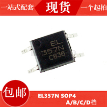 Everlight original EL357N(C)(B)(TA)-G patch SOP4 optocoupler Zhaolong CT357C D file