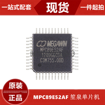 Shengquan MCU MPC89E52AF compatible STC89C52RC PQFP44 microcontroller MCU New