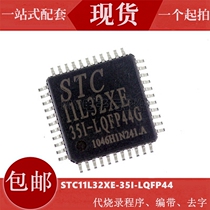 STC11L32XE-35I LQFP-44 macro Crystal MCU STC11L32XE patches 44 feet chip