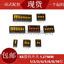 KE 1 27mm dip switch patch 1P 2P 3P 4P 5P 6P 8P 10P-bit original