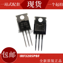 Imported from Mexico IRF3205PBF (55V 110A) TO-220 bright tin feet original