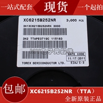 Original XC6215B252NR silk screen TTA SOT343 SMD linear regulator chip