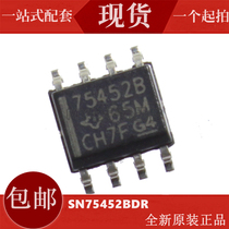 Original SN75452BDR SN75451BDR SMD SOP-8 driver chip IC brand new TI