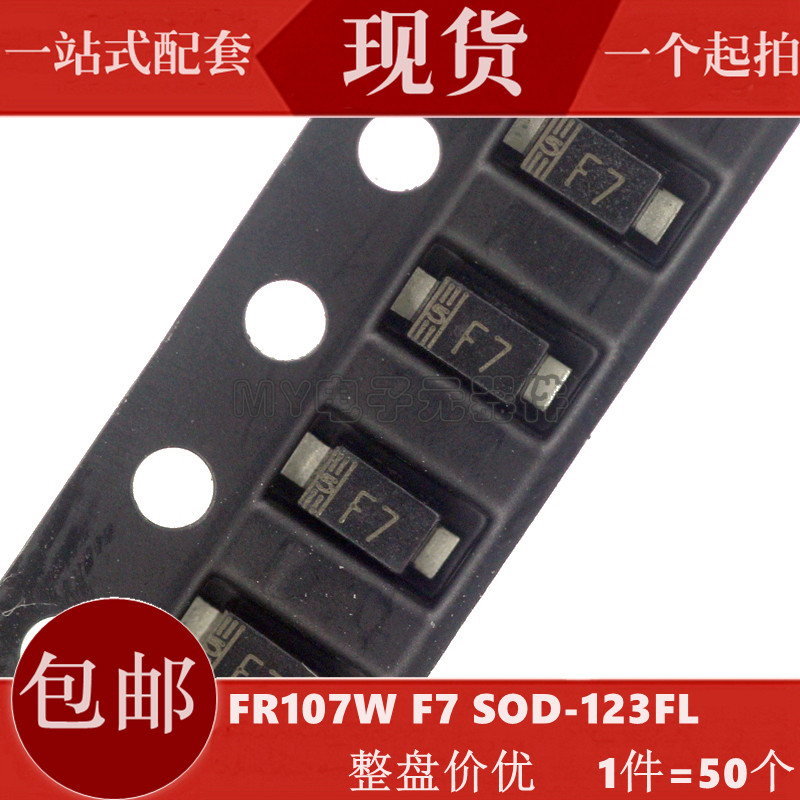 Patch fast recovery rectifier diode FR107 FR107W F7 SOD-123FL 1206 encapsulates the 3K disk