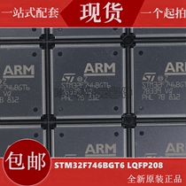 Spot STM32F746BGT6 LQFP-208 Original Microcontroller Chip 32-bit Microcontroller