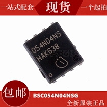 Imported original BSC054N04NSG field effect tube N-channel 40V 81A brand new direct shot