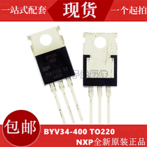 Original BYV34-400 500 20A 400V TO220 NXP import fast recovery diode