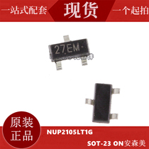 Original NUP2105LT1G silk screen: 27E SOT-23 24v bidirectional TVS patch diode