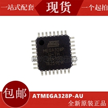 Brand new original ATMEGA328P-AU-TH PU microcontroller AVR TQFP32 DIP28