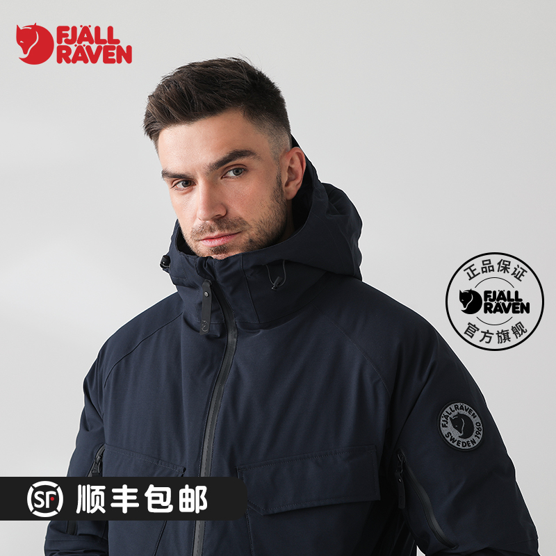 Arctic fox autumn winter gathering heat and windproof anti-splash man white goose down down coat 09202146