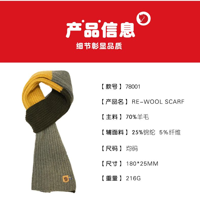 Fjallraven Cáo Bắc Cực Mùa thu và mùa đông mới len ngoài trời Đàn ông và phụ nữ ấm áp thân thiện với da hoang dã 78001 khăn phượt cao cấp