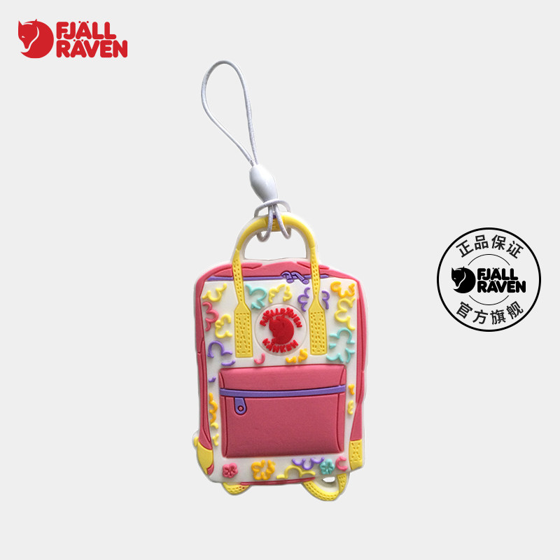 kanken backpack keychain