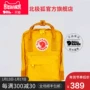 Ba lô Fjallraven Bắc cực cáo kanken mini nam và nữ nhẹ ba lô nhỏ 23561 balo adidas chính hãng