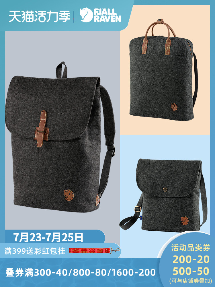 Arctic fox new men's and women's G-1000 backpack computer messenger wool backpack simple retro city 23332