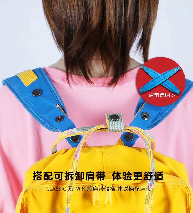 Fjallraven / cáo Bắc cực kanken nghệ thuật thể thao ba lô ngoài trời ba lô nam và nữ túi đeo vai 23510A balo đi học
