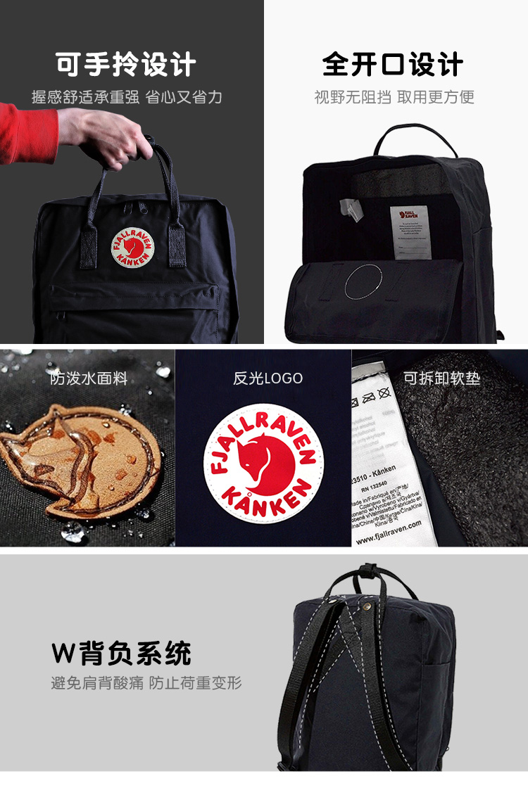 Ba lô Fjallraven / Bắc Cực cáo kanken túi giản dị ngoài trời ba lô nhẹ nam và nữ 23510 balo the north face